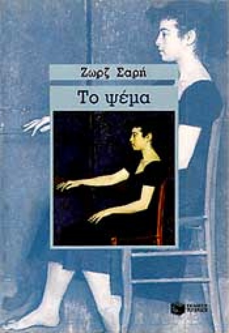 Μη διαθέσιμο εξώφυλλο