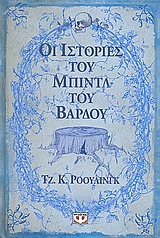 Μη διαθέσιμο εξώφυλλο