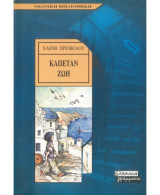 Μη διαθέσιμο εξώφυλλο