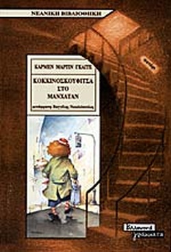 Μη διαθέσιμο εξώφυλλο