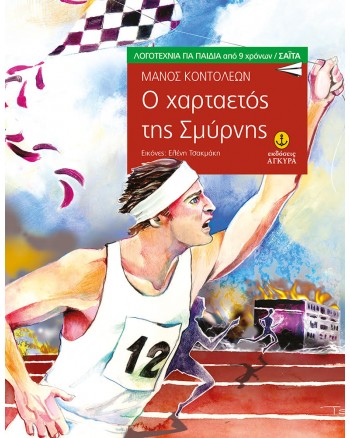 Μη διαθέσιμο εξώφυλλο