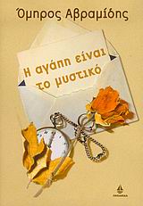 Μη διαθέσιμο εξώφυλλο