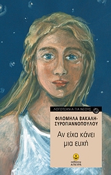 Μη διαθέσιμο εξώφυλλο