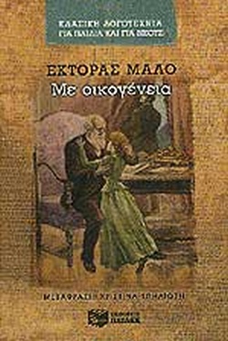 Μη διαθέσιμο εξώφυλλο